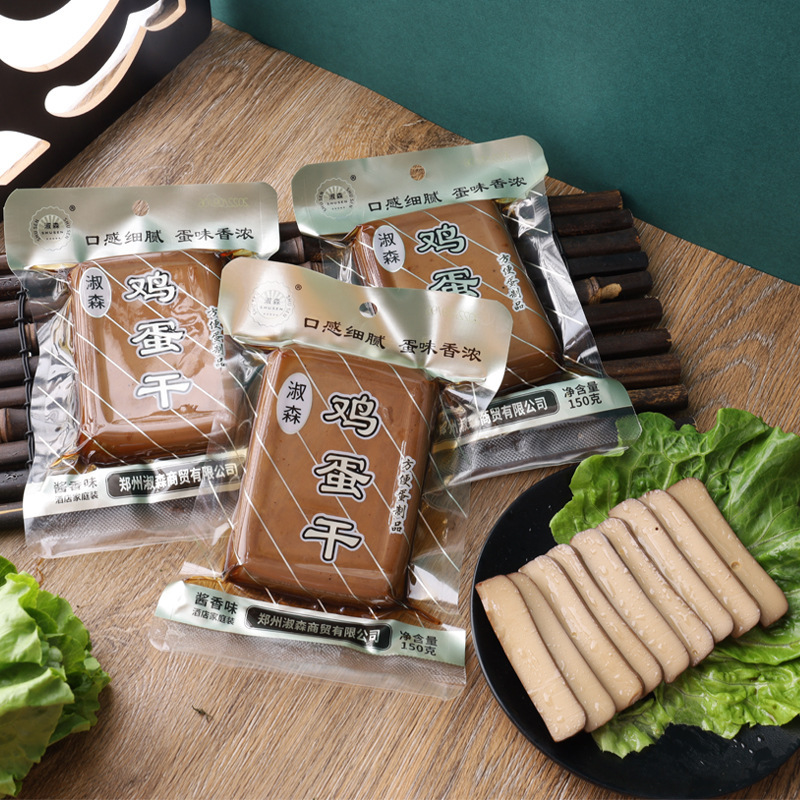 鸡蛋干150g袋装酱香味熟食制品豆腐干凉拌炒菜卤味即食大量批发
