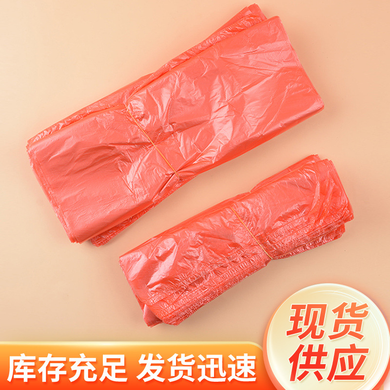 方便袋按斤卖方便袋水果袋马甲袋购物袋马夹袋食品袋超市袋背心袋