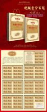 壹分百冠1953年一分百张收藏册钱币册珍藏册直播会销新媒体