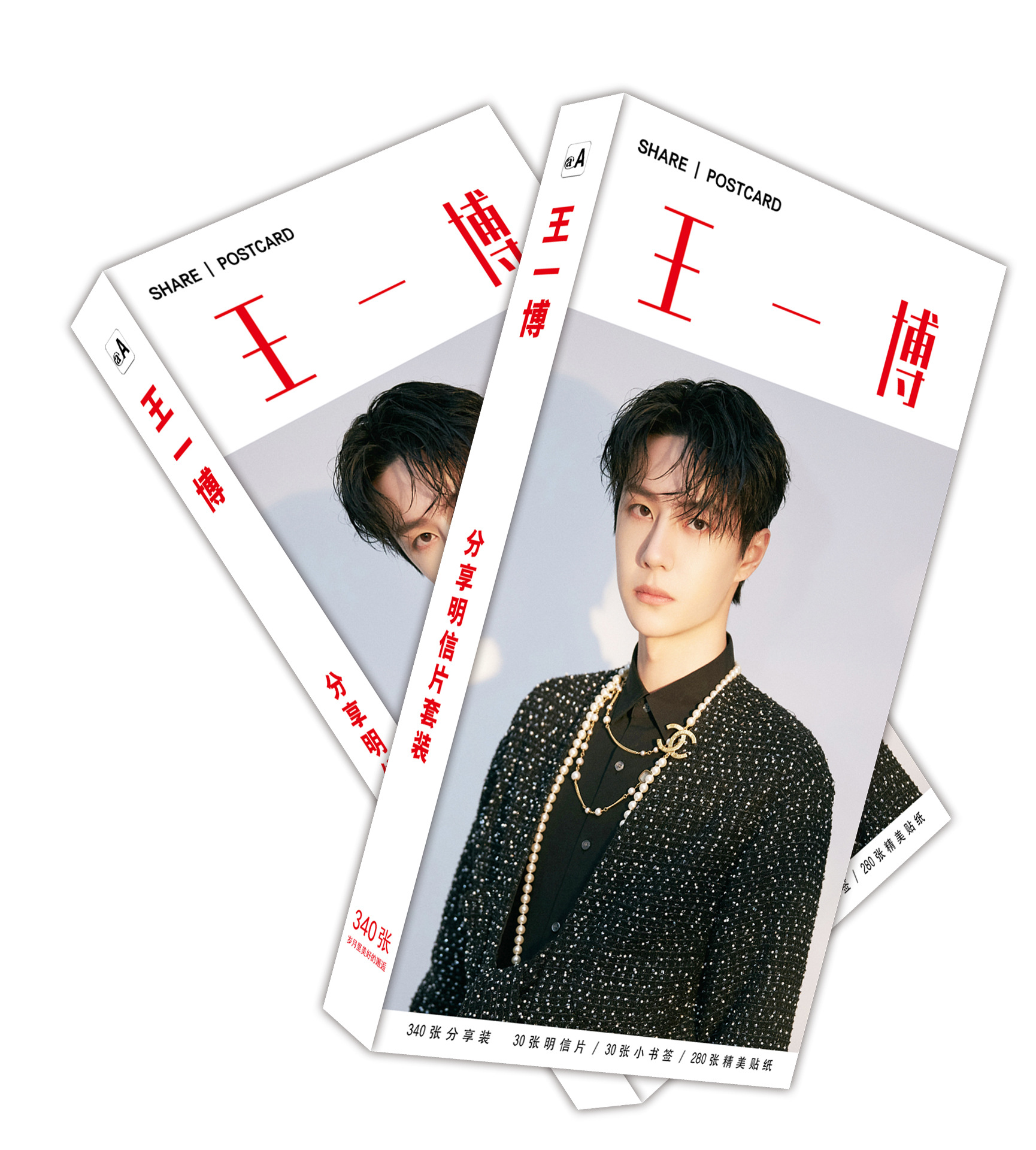 新品 王一博明信片340张盒装 陈清令肖战周边纸质贺卡贴纸批发