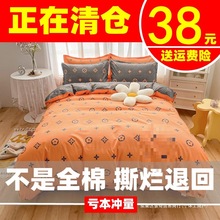 轻奢风全棉磨毛四件套加厚保暖双人床单被套宿舍网红亲肤棉三件套