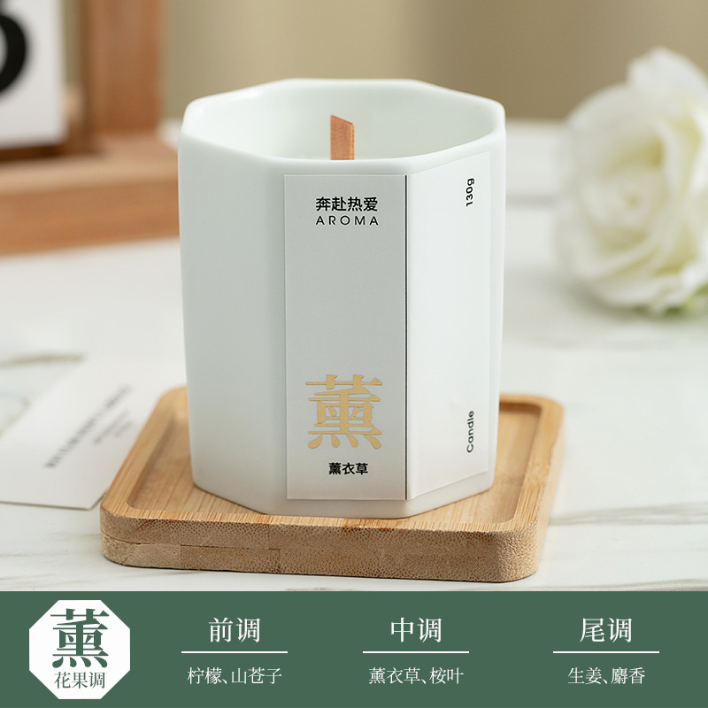 Ziqian Ceramic Octagon Cup Household Soy Wax Decoration Holiday Gift Smoke-Free Fragrance Hand Gift Box Aromatherapy Candle
