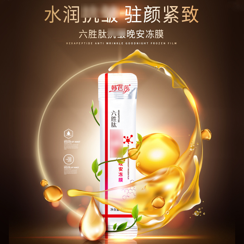 5成交170瓶韩芭莎芦荟胶鲜粹补水保湿嫩肤晒伤修护淡