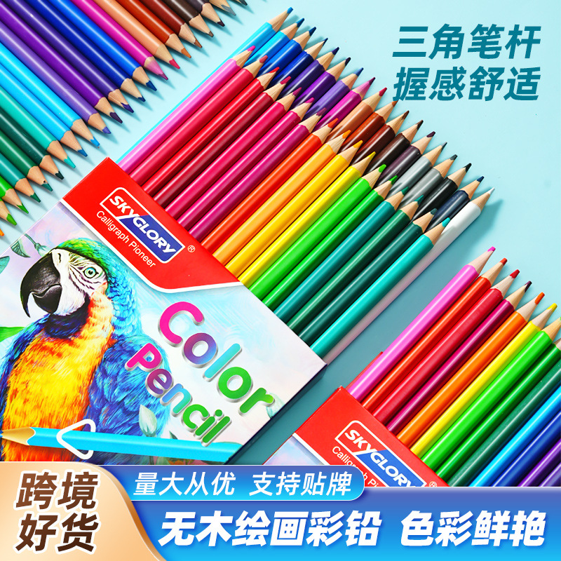 cross-border color pencil wholesale student only drawing pencil suit 12 color oily colored pencil brush art supplies