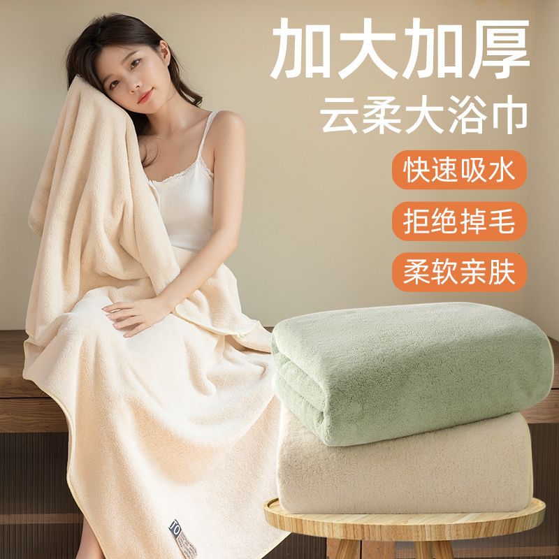 超大吸水浴巾毛巾高颜值柔软男女成人速干洗澡巾家用可裹巾不毛