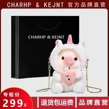 CHARHP&KEJNT正品可爱礼物毛绒玩偶包包女2023秋冬新款链条手机包