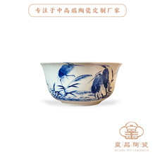 景德镇陶瓷中式水墨留白芦苇鹤立弧形碗定制 生态区域宣传收藏瓷