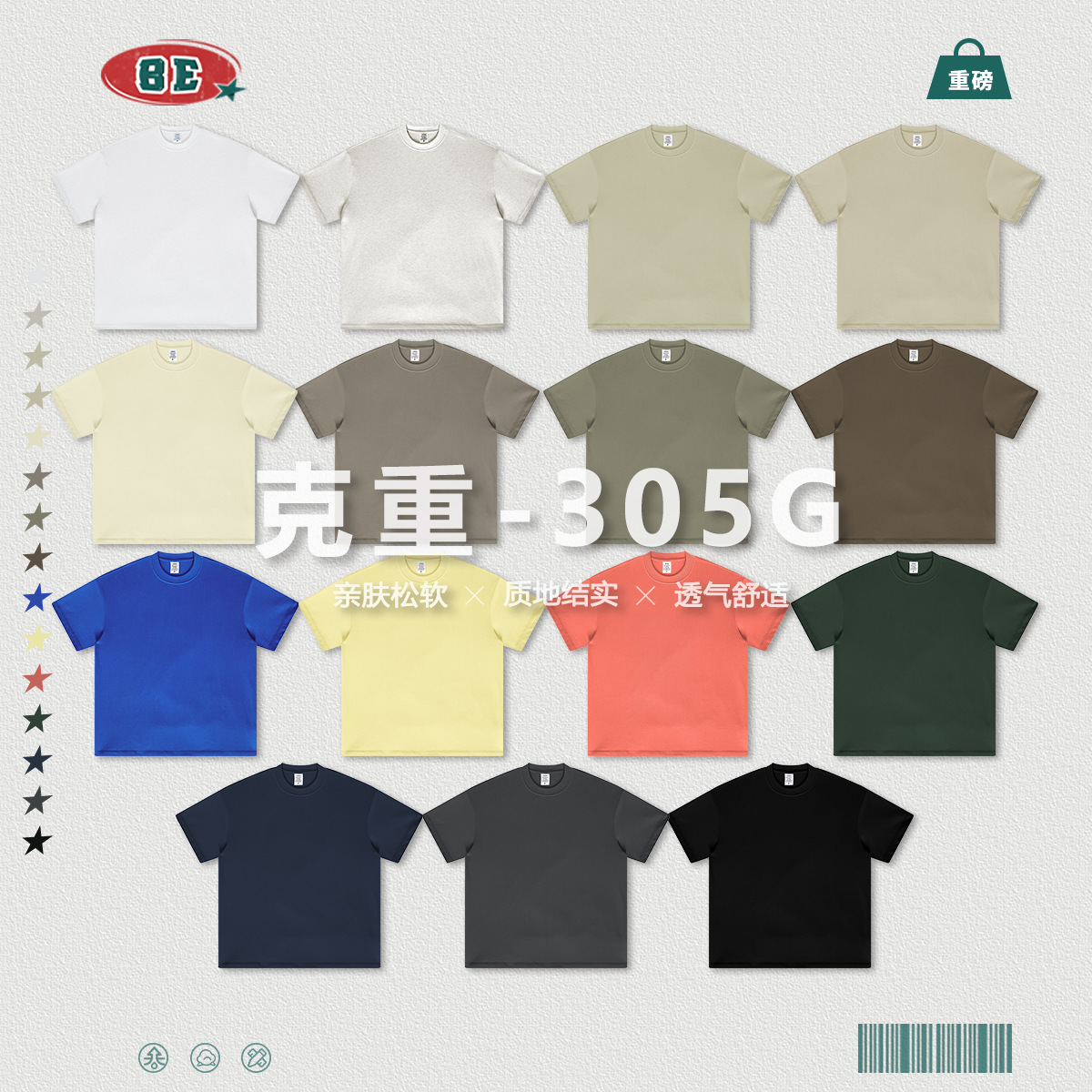 305gigabit Men's Clothing | 2023 Spring and Summer Earth Color Heavy T-shirt Men's American Street Fashion Brand Solid Color Cotton Short Sleeve