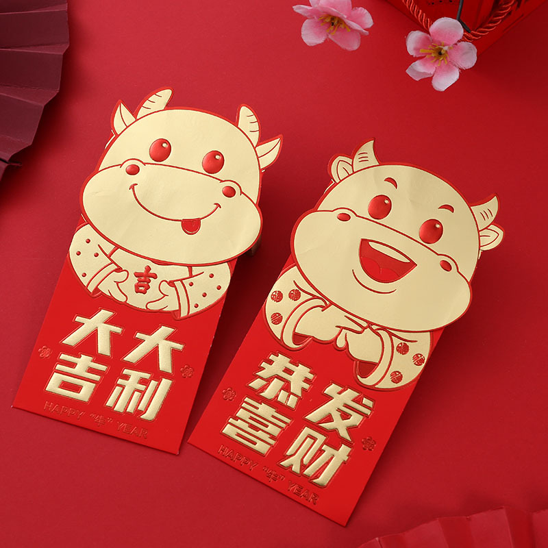 2021牛年红包双色浮雕烫金加厚新款创意新年年货卡通压岁红包批发