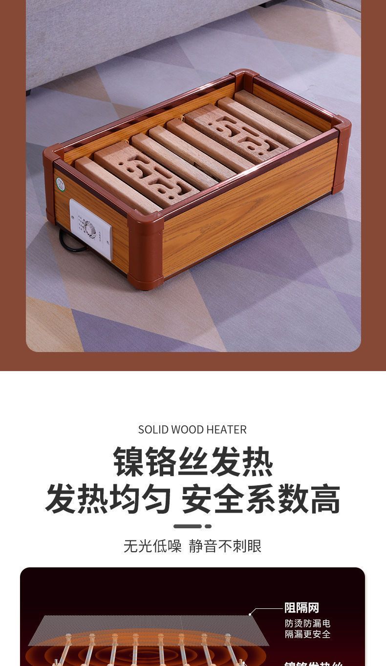 实木烤火箱烤火炉取暖器家用暖脚器桌下办公室电火箱电火桶烤脚器