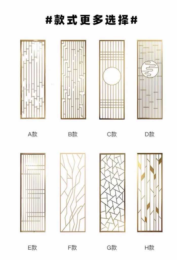 竹节屏风