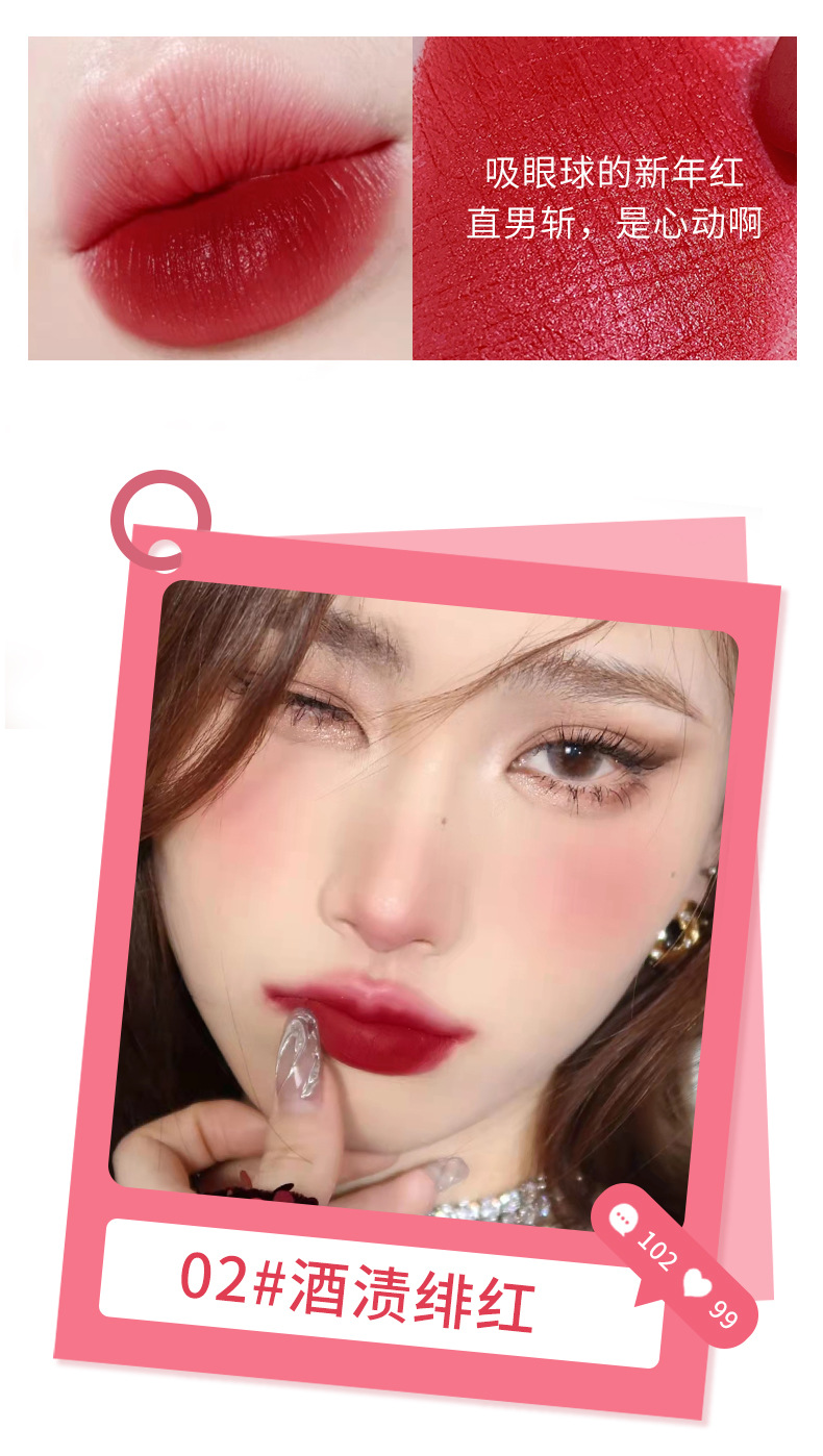 xixi心慕柔滑口红雾面丝绒持妆显色不易脱妆素颜学生款小红书口红