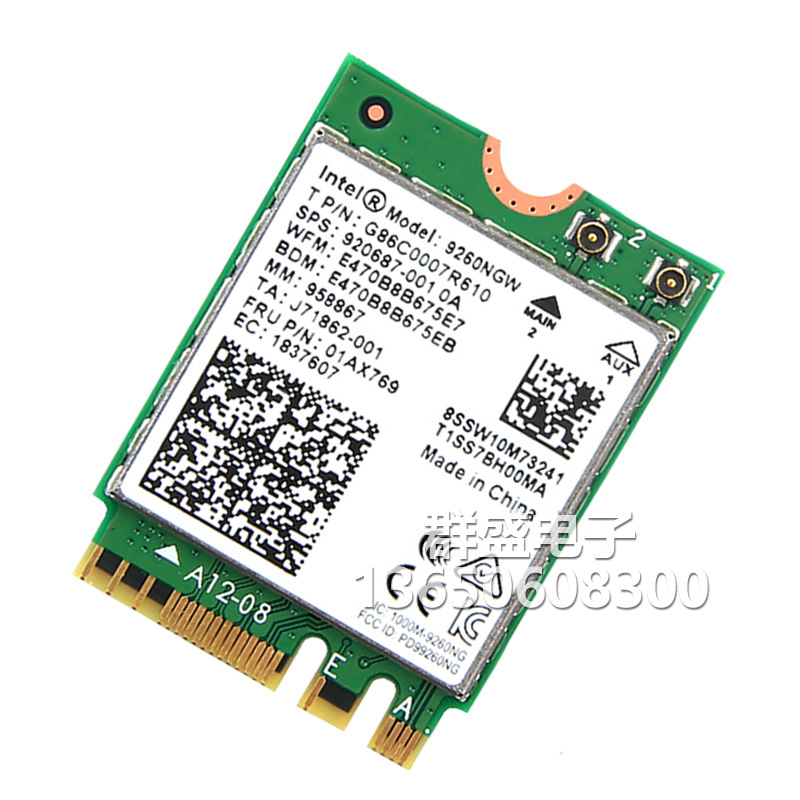 适用intel 9260acngw双频2030m蓝牙5.1笔记本m.2内置千兆无线网卡