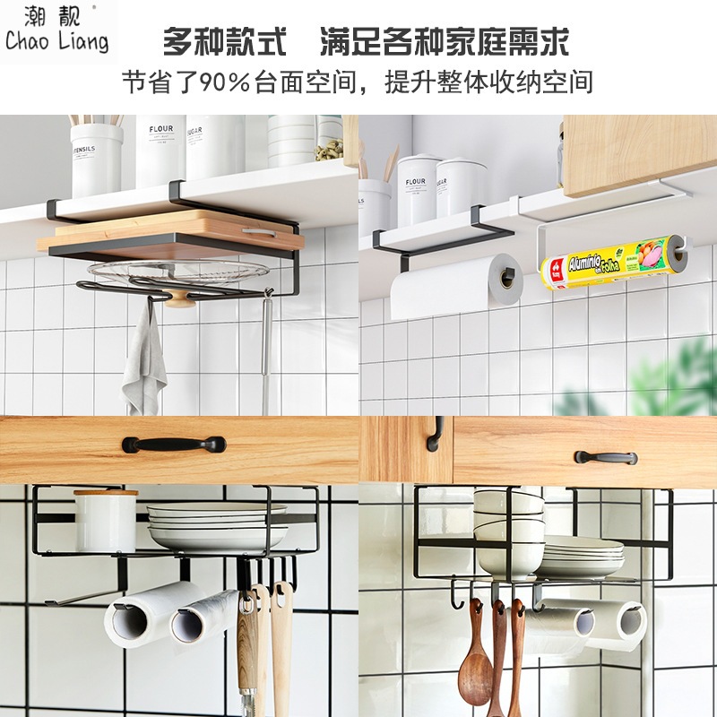 Kitchen Storage Rack Cabinet Lower Rack Wall-Mounted Pot Lid Rack Wall Cupboard Layered Hook Hanging Basket Wardrobe Storage Rack