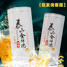 大白熊啤酒10°德国慕尼黑哈帝堡精酿原浆啤酒500ml*12罐啤酒整箱
