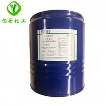 维生素E油食品添加剂dl-α-醋酸生育酚合成98%VE油20kg/桶