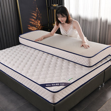 床垫记忆床垫泰国进口天然乳胶家用榻榻米单双人加厚学生棉软垫可