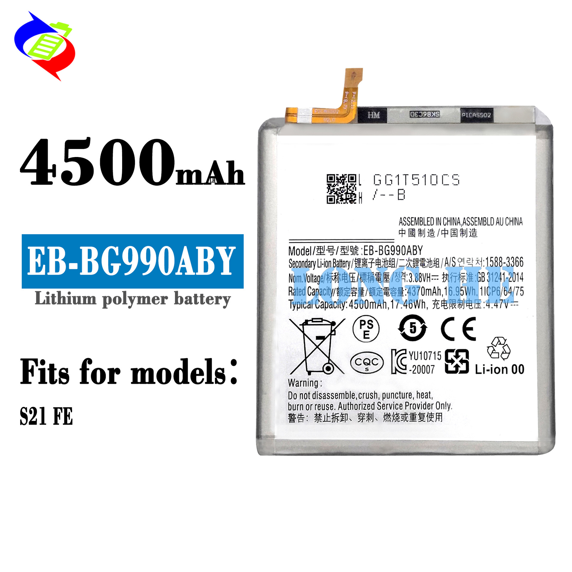 适用于Samsung三星S21 FE 5G SM-G990W/E手机电池EB-BG990ABY批发