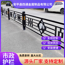 市政道路护栏公路交通安全防护栏马路隔离围栏人行道防撞栏杆厂家