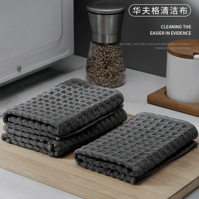 Waffle Rag Dishcloth Non-Stick Oil Household Cleaning Cloth Fiber Kitchen Absorbent Lint-Free Easy Cleaning Wholesale