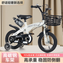 维卡贝儿童自行车单车3-6一9-10岁5男孩童车中大童女孩小孩脚踏车