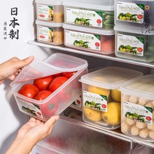 日本进口INOMATA收纳用品  食品保鲜盒 收纳盒系列 1.3 1.4 1.6L