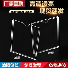 A4房产中介房源信息展示板纸盒子广告牌展示招聘信息纸A4卡槽墙贴