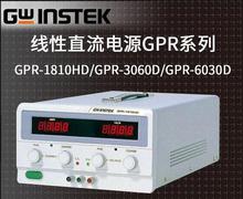 台湾 GPR-1820HD 直流电源