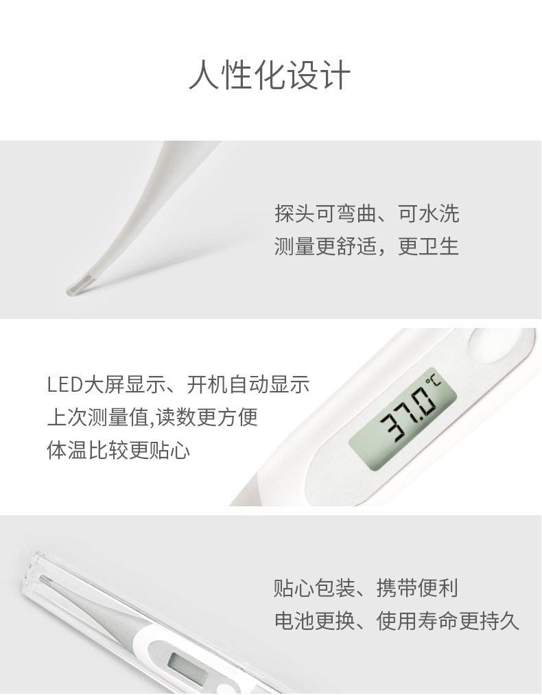 鱼跃yt318家用体温计腋下体温计婴儿成人男女性家用温度计腋下