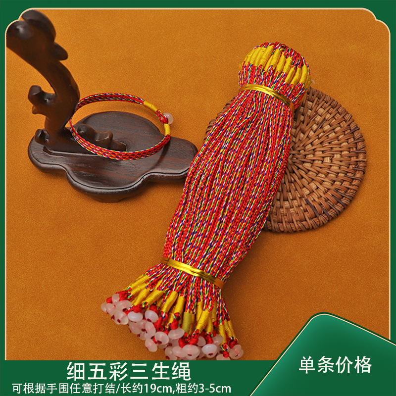 Dragon Boat Festival Colorful Rope Zongzi Bracelet Children's Tiger Head Sachet Birth Year Bracelet Necklace Wholesale Gifts