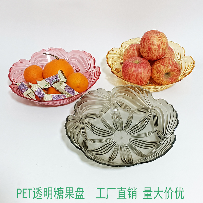 pet透明果盘糖果盘收纳塑料盘子零食盘狂欢万圣果盘水果拼盘6935