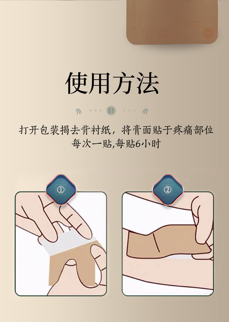 膏药贴不打孔弹力布源头厂家颈肩腰腿关节贴量大裸贴批发零售价优
