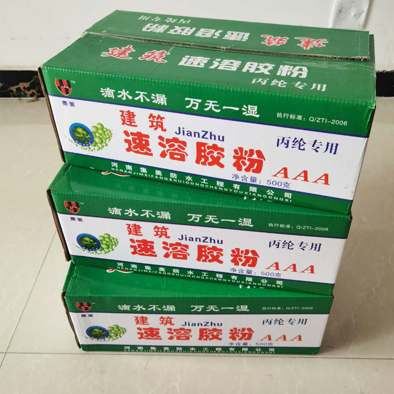 批发801多功能建筑速溶胶粉丙纶涤纶专用胶粉批墙拉毛甩浆干胶粉