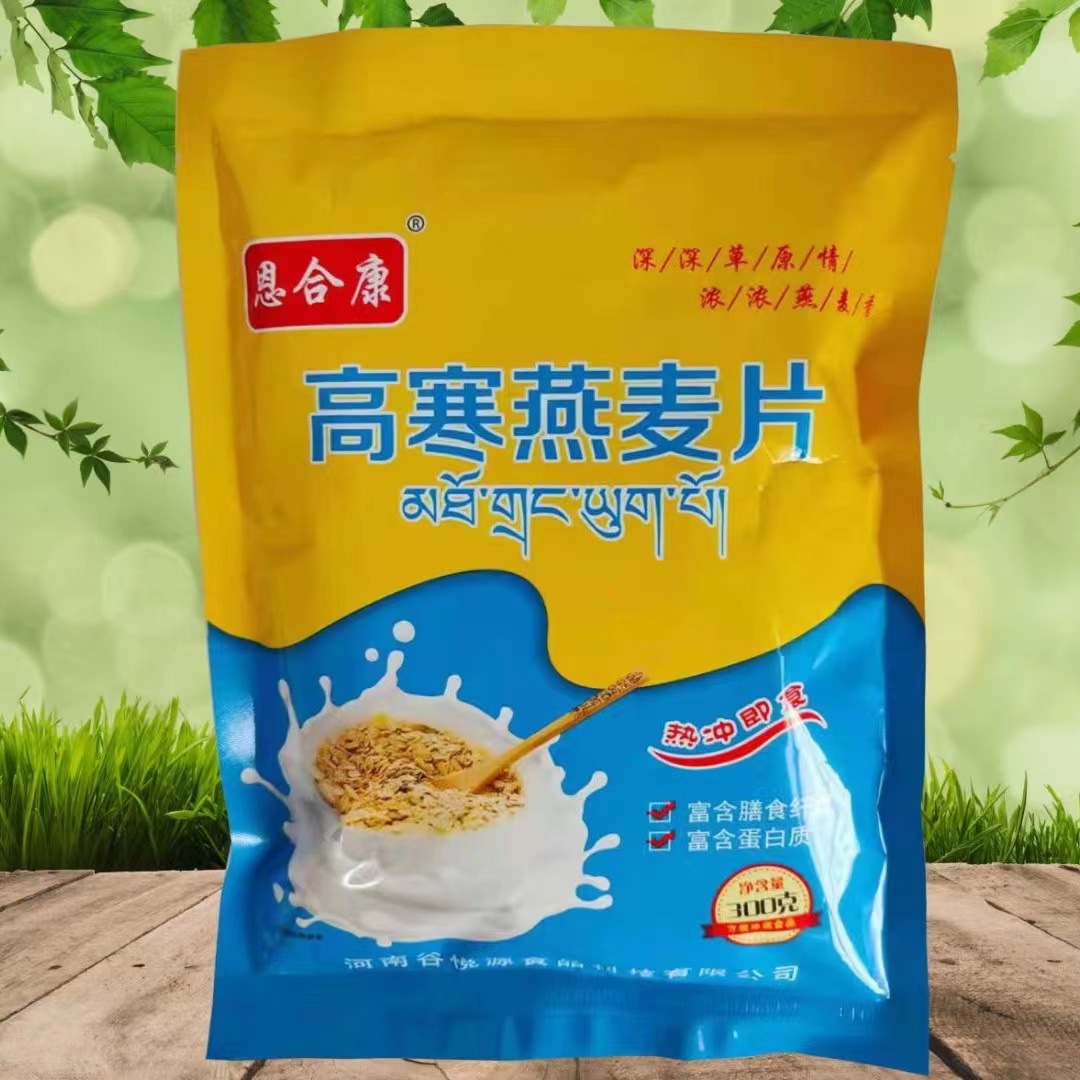 收藏产品权益登录查看是否享首单包邮或首单立减包装规格口味1件60袋