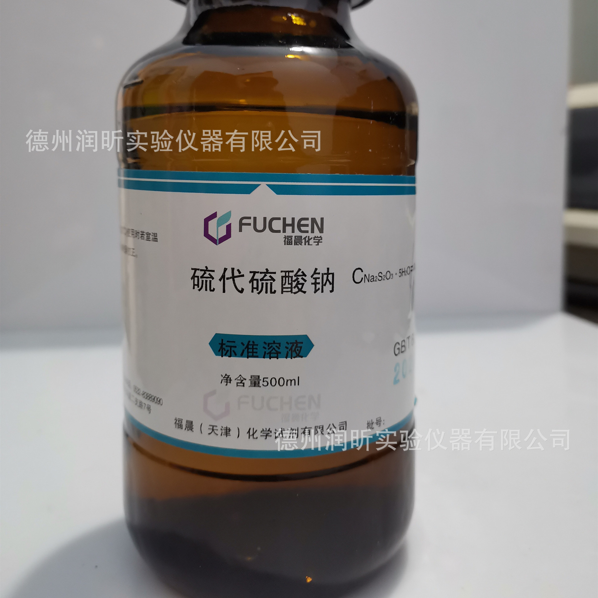 01moll硫代硫酸钠标液硫代硫酸钠标准溶液01mol500ml瓶