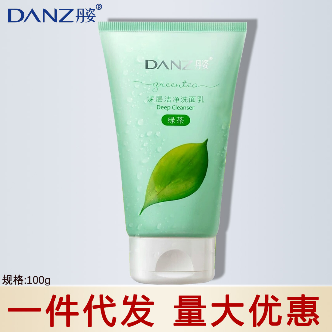 丹姿自然爽洁面-100g深层洁净洗面乳