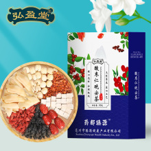 精选酸枣仁晚安茶厂家代加工养生花茶安舒茶代用茶批发一件代发