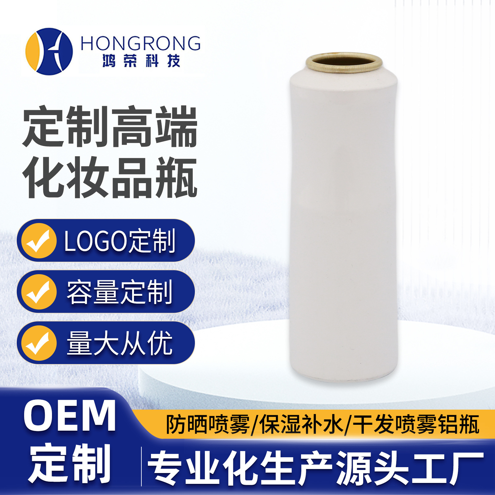 45mm收腰铝罐源头生产工厂洁面慕斯起泡洗手液空铝瓶铝罐气雾罐