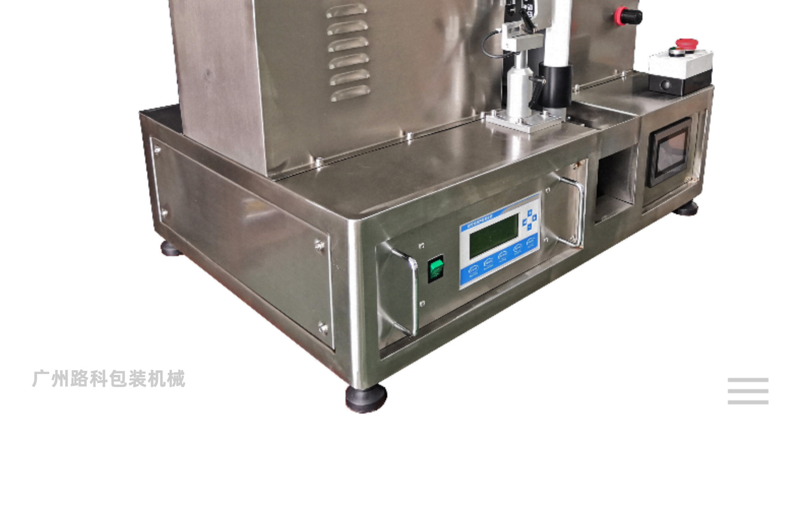 复合管药膏胶水半304不锈钢非加热超声波焊接软管灌装品封尾机