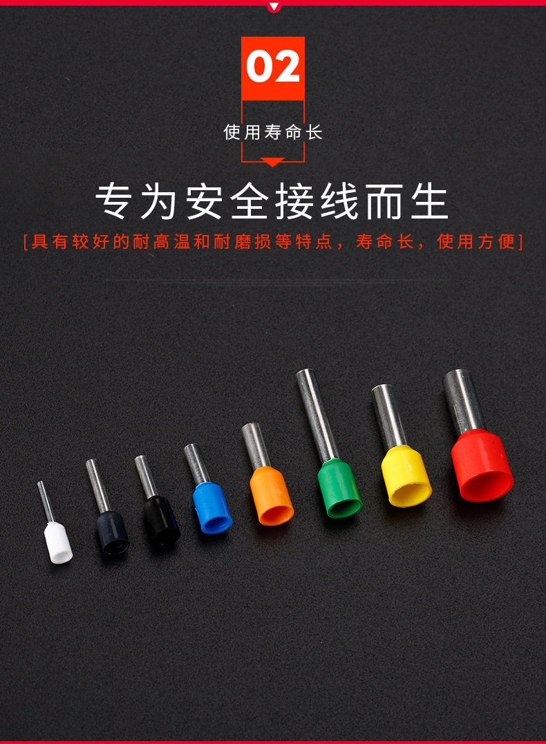 紫铜e型管预绝缘ve端子欧式冷压接线端子接线铜鼻子插针端头