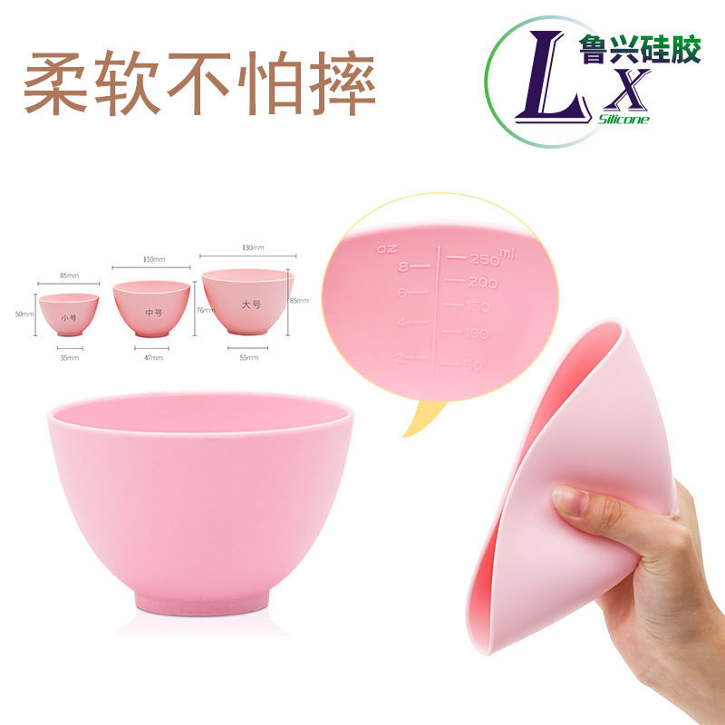 工厂现货硅胶面膜碗刻度调膜碗面膜调膜碗美容工具易清洗耐摔软碗