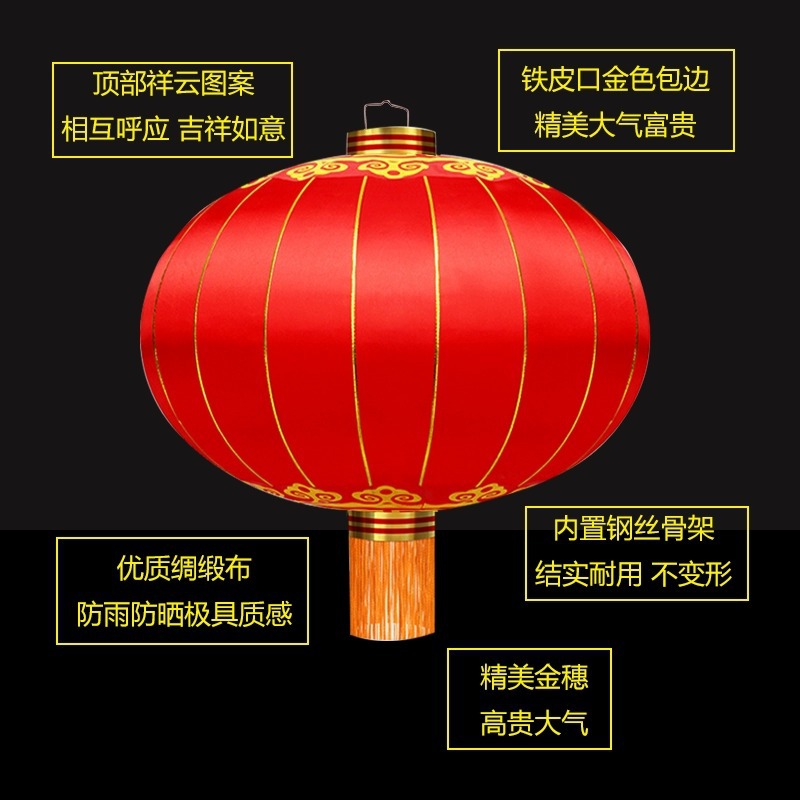 Spring Festival Iron Lantern Outdoor Rain-Proof Sunscreen Satin Cloth Red Lantern Printing Advertising Printing Lantern Wholesale