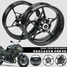 适用于KAWASAKI Z900/Z650/NINJA650R 改装前后副厂浇铸轮毂轮圈