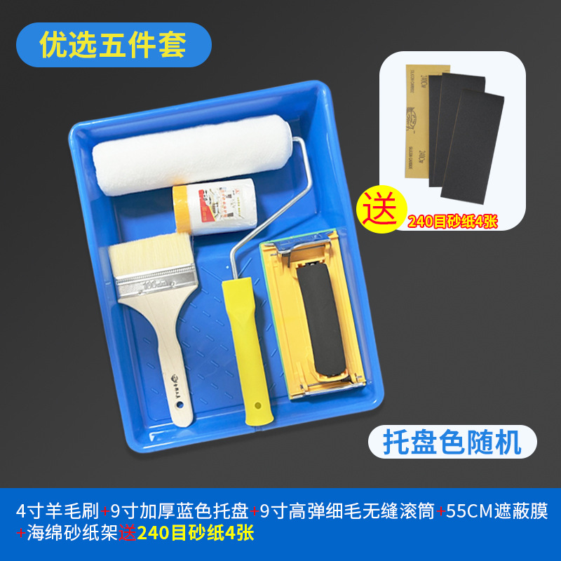 Painter Wall Brush Tool Paint Roller Latex Paint Telescopic Rod Brush Paint Brush Paint Tray Decoration Set Combination