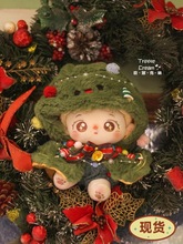 娃娃娃衣20cm衣服原创吹泡克林平安夜颂歌系列驯鹿姜饼人圣诞