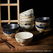 4.5英寸陶瓷家用米饭碗批发日式复古餐具套装吃饭碗碟汤碗早餐碗