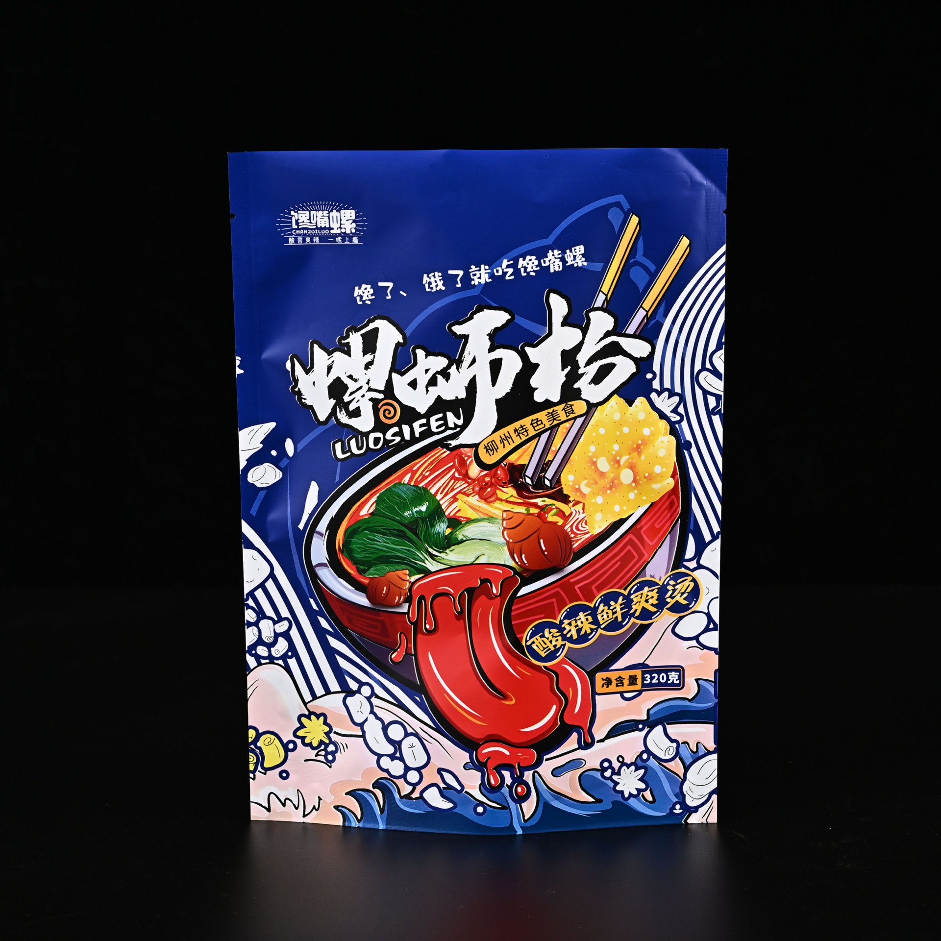 免费设计食品铝箔袋自立酸辣鲜爽烫柳州螺蛳螺丝粉通用包装袋子