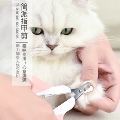 猫用指甲剪刀宠物猫咪兔子幼猫血线指甲钳指甲刀猫爪用品-阿里巴巴