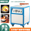High frequency furnace IF Smelting furnace small-scale cabinet Experiment Assay Industry Melting High frequency furnace IF Smelting furnace small-scale cabinet Experiment Assay Industry Melting