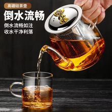 高硼硅玻璃泡茶壶家用过滤茶具加厚冲煮茶器企鹅壶泡茶杯三件杯